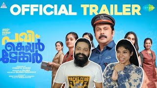 Pavi Caretaker - Official Trailer REACTION | Dilieep | Johny Antony | Vineeth Kumar