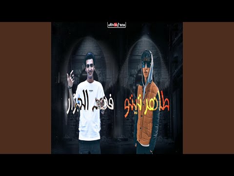 بحاسب ‏نفسي‏ على‏ حبك
