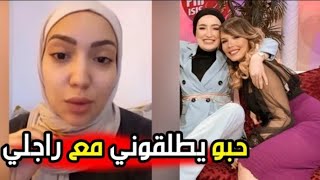 اليوتوبوز نور تكشف ما أرادت مونيا بن فغول وأميرة ريا فعله لها الدنيا دوارة