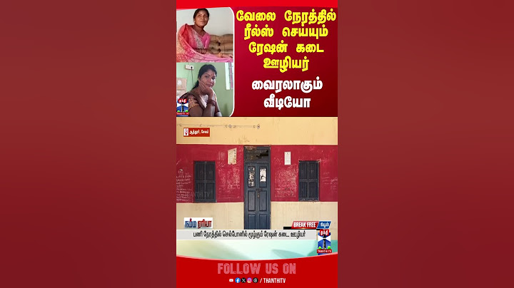 salem || viralvideo || rationshop || reels
