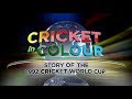 Cricket in colour  story of the 1992 cricket world cup