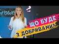 ЧОМУ НЕ ПРОДАЮТЬ ДОБРИВА І ЦІНА НА НИХ ЗРОСТАЄ? Люди поля