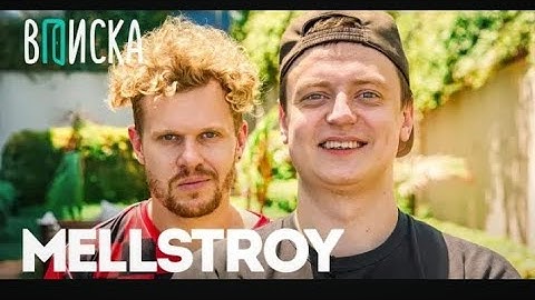 MELLSTROY- первое интервью: как живёт самый обсуждаемый стример года
