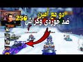 كراش سيارات أونلاين 567 رانك 204 Ps4 CTR Nitro Fueled Online Races 