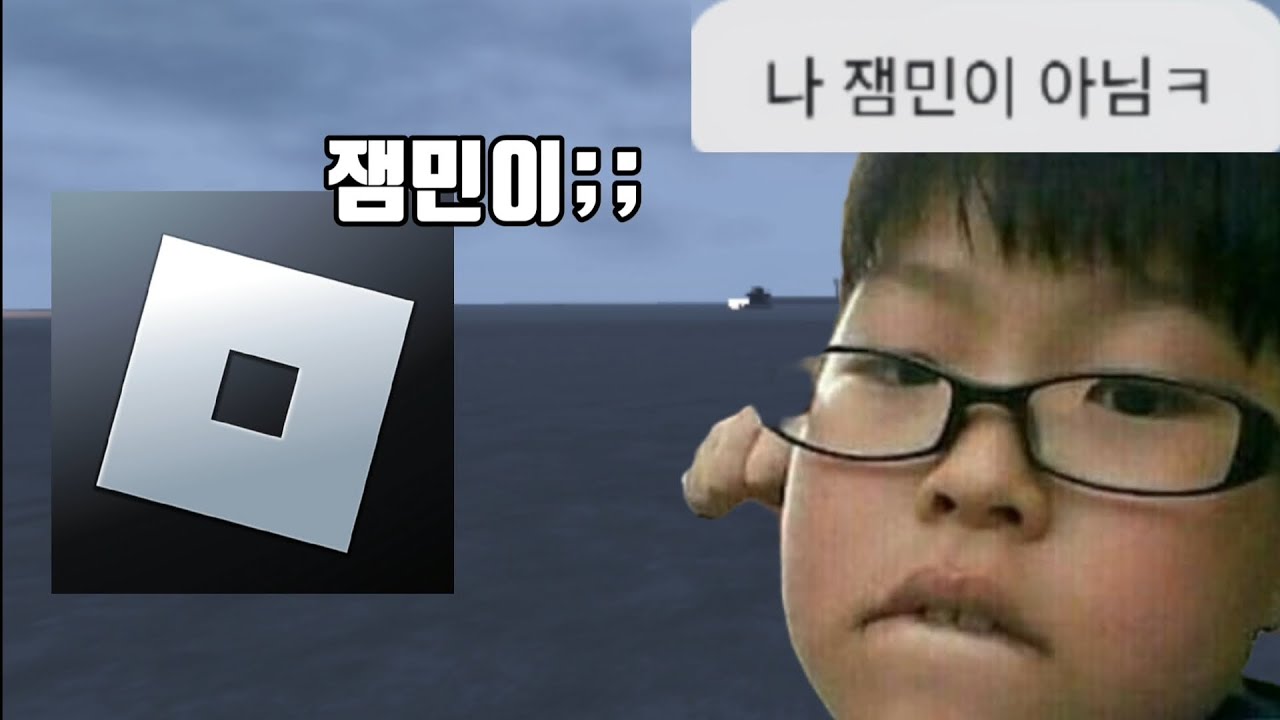 잼민이 구별법ㅋ