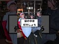 街中の人にクリスマスプレゼント100人分配ってみた #クリスマス #プレゼント