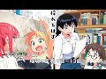 [アニメレビュー]瑠璃の宝石 9～13話レビュー [2025年夏アニメ][衛楠ぷろど][エクスプロード]
