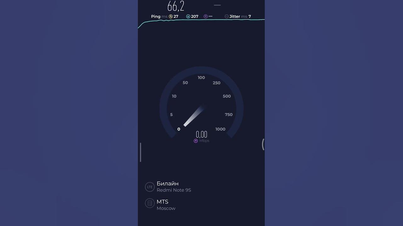 Beeline Internet Moskva | Билайн интернет на Москва #beeline # ...