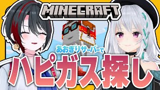 月赴ゐぶき / あおぎり高校の配信のサムネイル画像