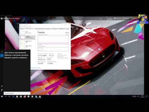 Оперативная память забита - решение проблемы