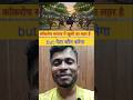 कॉकरोच भी पार्टी मूड में आ जाए! 🪳 #short # cockroach # trending short