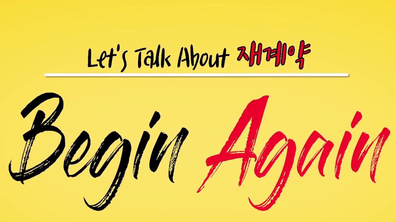 [Eng Sub] 171229 INFINITE Begin Again Fan Meeting cut3 Let's talk about ...