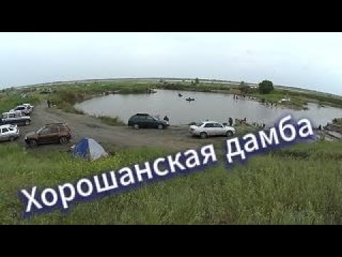 Рыбалка на хорошанской платине.