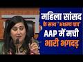 AAP Faces Internal Crisis Over Leadership | AAP में बिखराव के संकेत