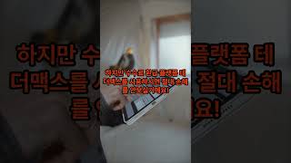 OKX 셀퍼러 사용해야하는 이유 간단하게 알려드리겠습니다.