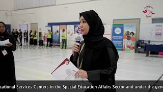 Riyadatee 2024 : Message by Ms. Eman Ali Al Naimi, Ministry of Education and Higher Education