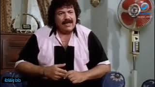 روتانا سينما | أحلى مشهد كوميدي من طلعت زكريا ويوسف عيد من فيلم حاحا وتفاحة 😂😂
