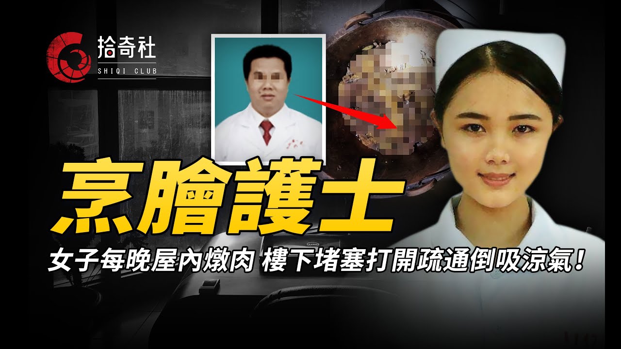 女護士每晚屋內燉肉，樓下鄰居下水道堵塞，打開疏通倒吸一口涼氣！