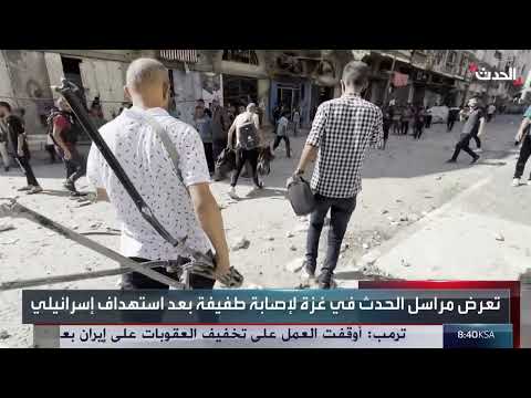 تدهور الأوضاع وصعوبة العمل في ظل الحرب باليمن