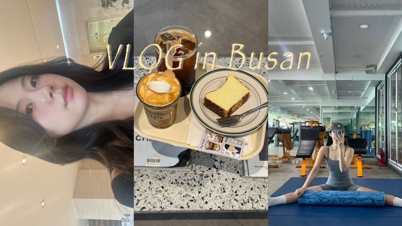 겨울 끝자락에 올리는 여름 부산