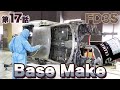 【RX-7レストア】 つや肌目指し下地塗り。いや～ん素顔は見ないで。FD3S! 第17話［パテ塗り］［サフェーサー］［restoration］