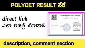 today polycet results direct link