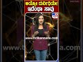 ಅಯ್ಯೋ ದುರ್ವಿಧಿಯೇ! ಇದೆಂಥಾ ಸಾವು #Marriage #Tv9D