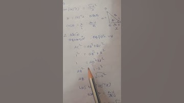 12th maths example 4.19 in tamil medium