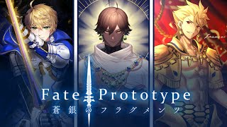 Top 12 Strongest Fate/Prototype Servants (Prototype & Fragments of Sky Silver)