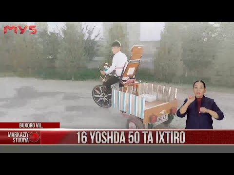 Video: Qayta ishlangan velosiped maykalari: yashilroq muqobil