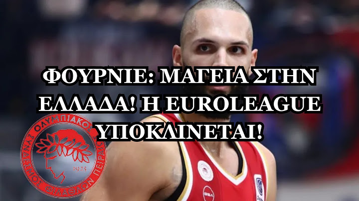 🚨ΦΟΥΡΝΙΕ: ΜΑΓΕΙΑ ΣΤΗΝ ΕΛΛΑΔΑ! Η EUROLEAGUE ΥΠΟΚΛΙΝΕΤΑΙ!