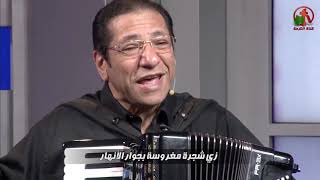 Video thumbnail of "طوبى للى يسمع ويعمل كمان- ناصف صبحى"