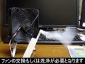 簡単にPCファンでハンダ付け作業用排煙ファンを作る