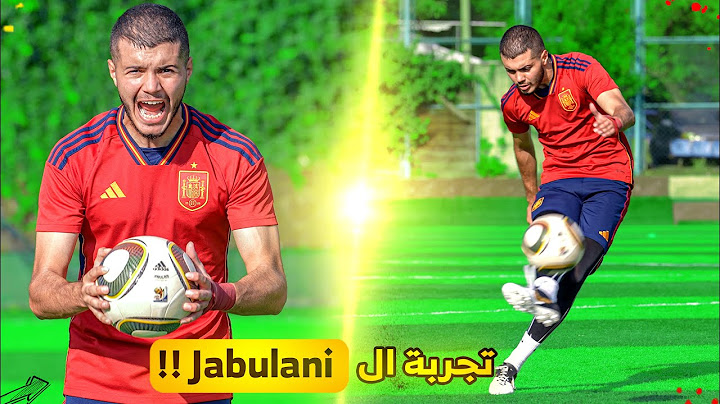 تجربة أغرب كرة رسمية في التاريخ! | كرة كأس العالم ٢٠١٠ (جابولاني)!!🤯🔥