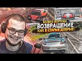 ВОЗВРАЩЕНИЕ! УГАРНАЯ СЕРИЯ КАК В СТАРЫЕ ДОБРЫЕ ВРЕМЕНА! (КОЛЕСО ФОРТУНЫ - FORZA HORIZON 4)