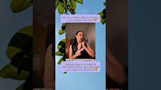 Jessica Lucyana Taroreh alias Yuka cast sinetron Asmara gen z #aqeelacalista#jessicalucyana