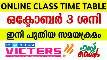 Victers Online Class Time Changed | OCTOBER 3 SATURDAY TIME TABLE TOMORROW TIME TABLE Timetable