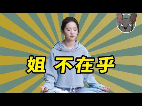 為保護女兒沉默抗下所有，沒想到楊冪自己爆了！賣'淫，婚內出軌私生子，鏹上未成年……最狠的還是這條，才是劉愷威賭上前途也非要離婚的真相！#星娛樂