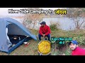 Jungle Camping river Side  | Night Camping | Solo Jungle Camping | Nature Campkp