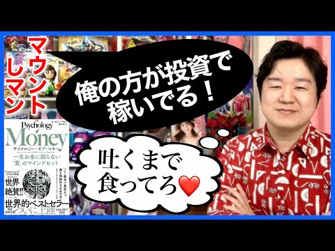 ③「サイコロジーオブマネー」途方もない結果を得るのに途方 ...