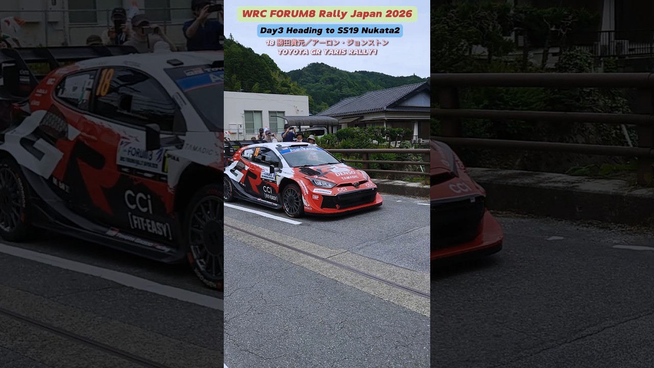 RallyJapan2026】18 勝田貴元／アーロン・ジョンストン TOYOTAGR Yaris