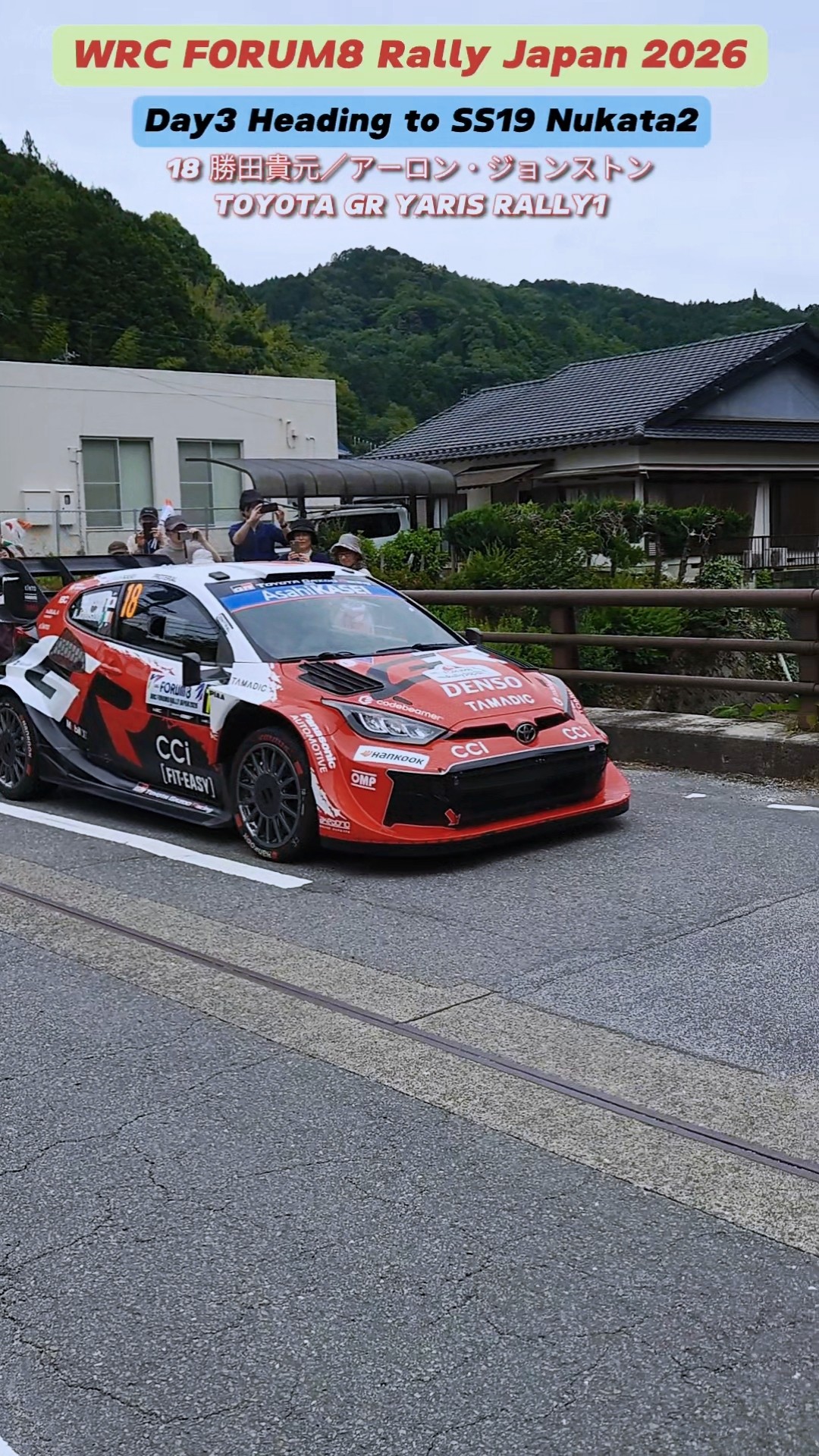 RallyJapan2026】18 勝田貴元／アーロン・ジョンストン TOYOTAGR Yaris