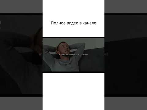 Вот каким должен быть настоящий друг! Джордан Питерсон о дружбе!#shorts