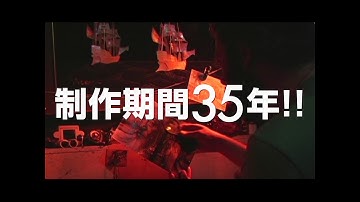 フィリピンの鬼才キドラット・タヒミック監督『500年の航海』 予告