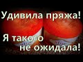 Такого я от этой пряжи не ожидала.// Пряжа Alize ANGORA GOLD OMBRE BATIK.