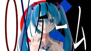 ◯×ゲーム　-Dying To Live feat.初音ミク