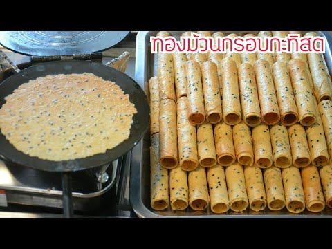 วีดีโอ: วิธีการปรุงชานเทอเรลทอด Fried