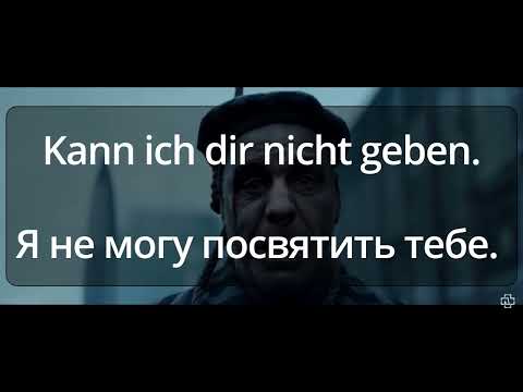 Rammstein   Deutschland  рамштайн перевод