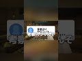 視聴者の就職の相談を聞いたら年収の差のせいで全員がガチギレした配信 #マイクラ #マインクラフト