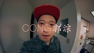 Cong Guo Tricking Sampler 2015 - Saturday Morning Sensation